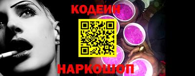 МДМА Волгодонск