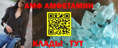 МДМА Волгодонск