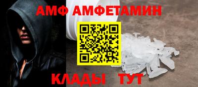 кокаин VHQ Волжский