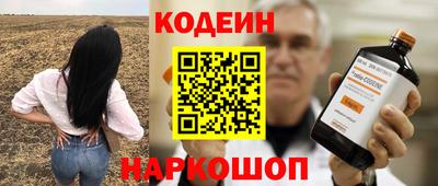 гашиш Волжск