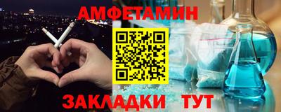 гашиш Волжск