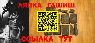 гашиш Волжск