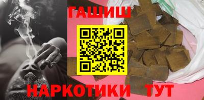 гашиш Волжск
