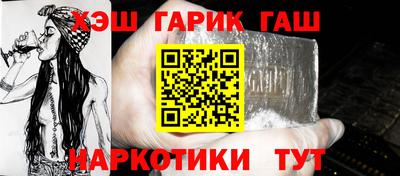 гашиш Волжск