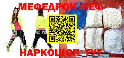 кокаин VHQ Волжский