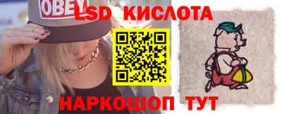 МДМА Волгодонск