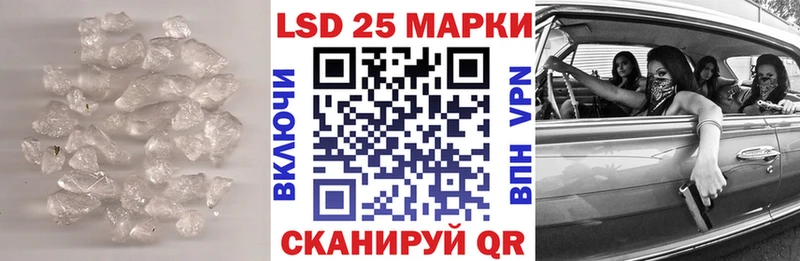 Лсд 25 экстази кислота  кракен ONION  Избербаш 