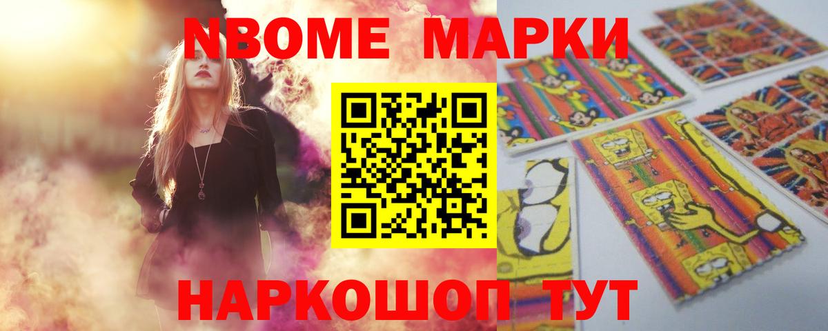 LSD-25 экстази кислота Избербаш