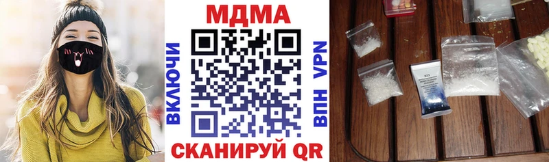 MDMA кристаллы  сколько стоит  Избербаш 