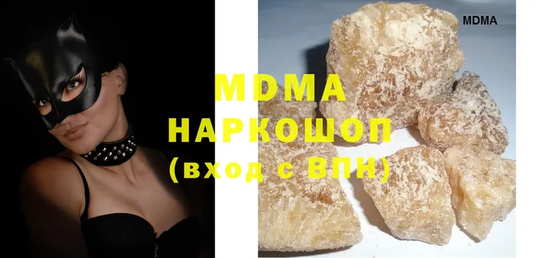 МДМА crystal  Избербаш 