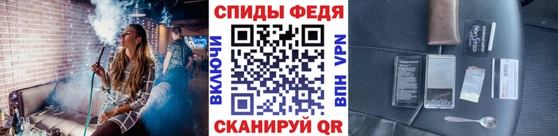 купить   Избербаш  MEGA зеркало  Метамфетамин Декстрометамфетамин 99.9% 