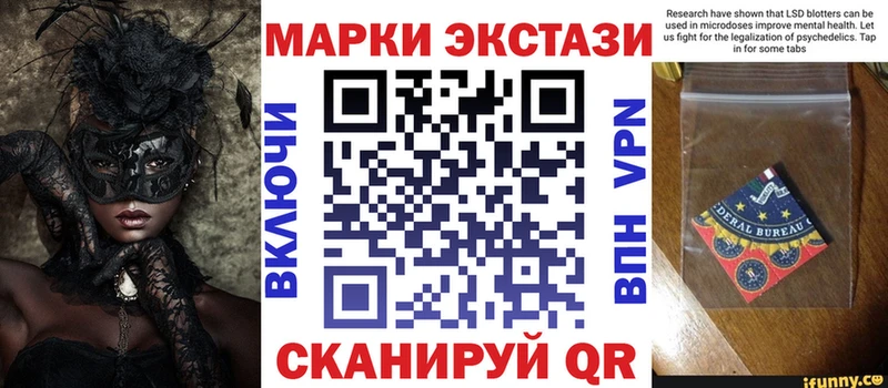 Марки 25I-NBOMe 1,5мг  хочу   Избербаш 