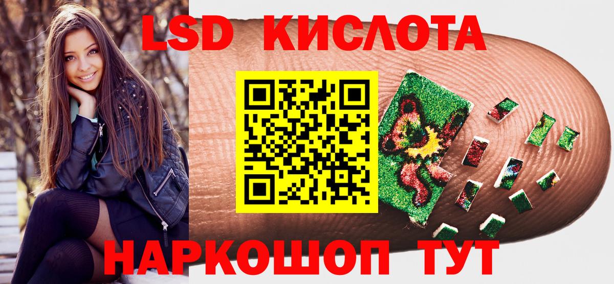 Наркотические марки 1,5мг Избербаш