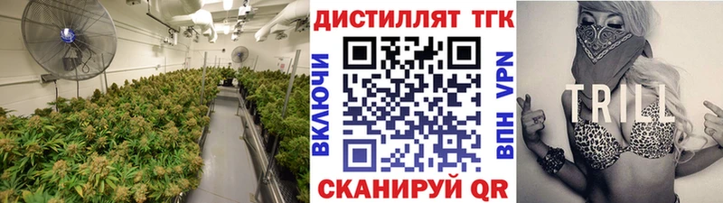 купить закладку  Избербаш  Дистиллят ТГК вейп 