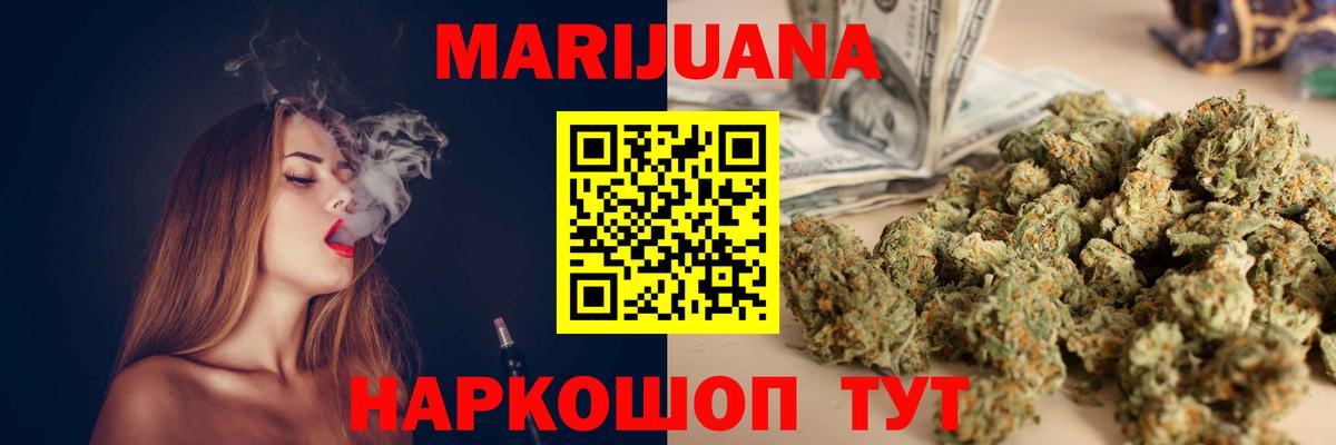 Каннабис индика Избербаш